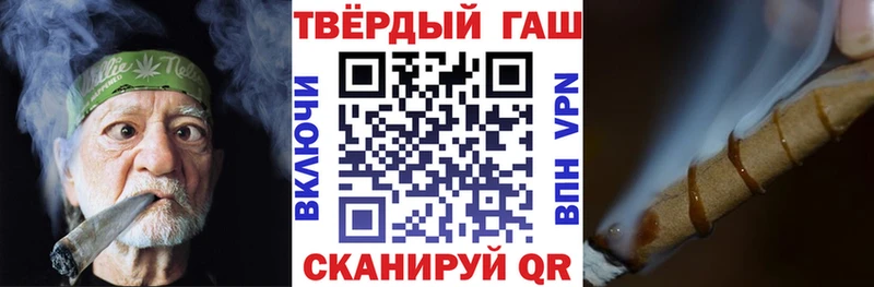 Купить закладку Обоянь Codein  Меф мяу мяу  Гашиш  гидра ONION  Бошки Шишки 