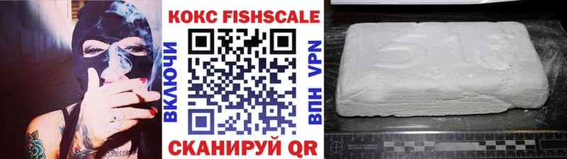 Кокаин 99%  МЕГА ССЫЛКА  Обоянь  наркошоп 