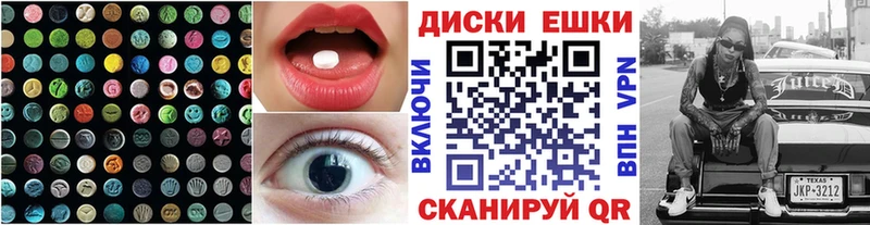 Экстази диски  купить наркоту  Обоянь 