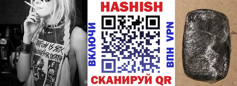 Гашиш hashish  наркота  Обоянь 