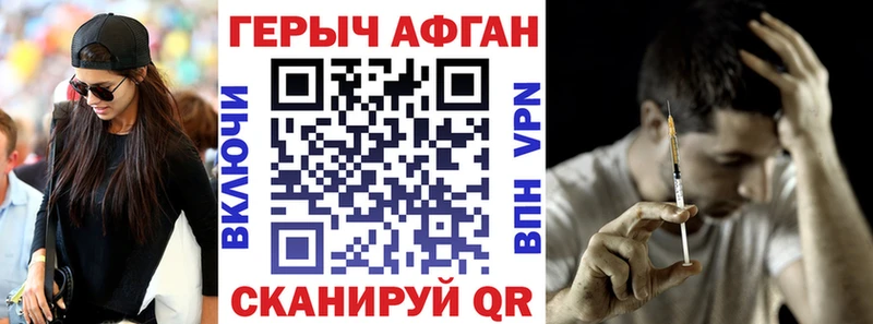 Героин Heroin  даркнет сайт  Обоянь 