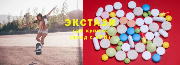 мяу мяу кристалл Алзамай