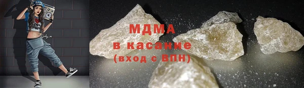 MDMA Алексеевка