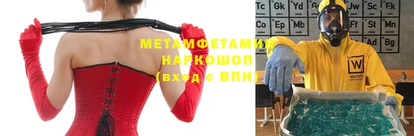 MDMA Алексеевка