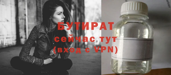 не бодяженный Алексин