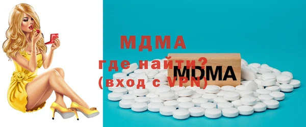 мяу мяу кристалл Алзамай
