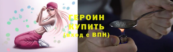 мяу мяу кристалл Алзамай