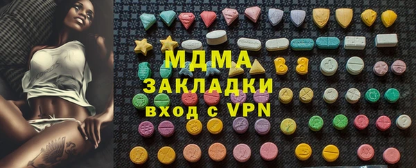 MDMA Алексеевка