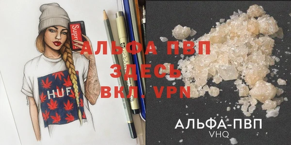 мяу мяу кристалл Алзамай