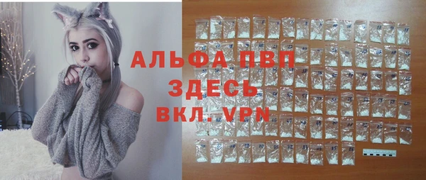 мяу мяу кристалл Алзамай