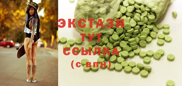 MDMA Алексеевка