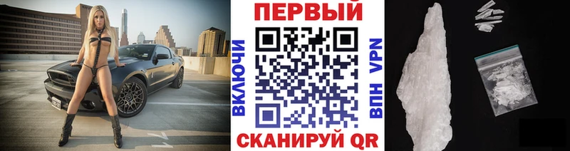 хочу   Обоянь  Метамфетамин кристалл 