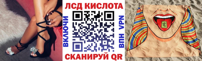 Наркотические марки 1,8мг  Обоянь 