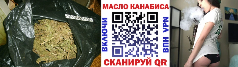 Дистиллят ТГК концентрат Обоянь