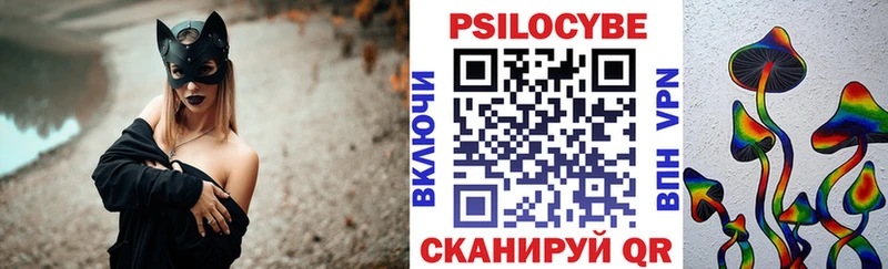 Псилоцибиновые грибы мухоморы  купить   Обоянь 